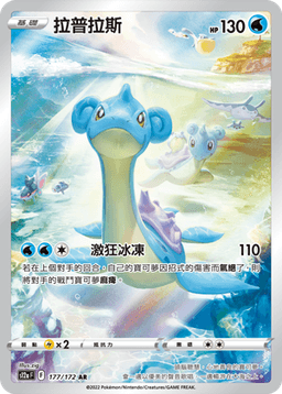拉普拉斯