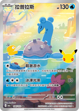 拉普拉斯
