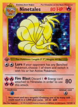 九尾