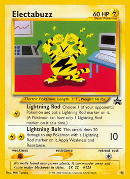 電擊獸