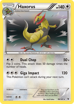 雙斧戰龍