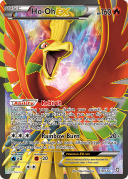 鳳王EX