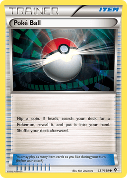 精靈球