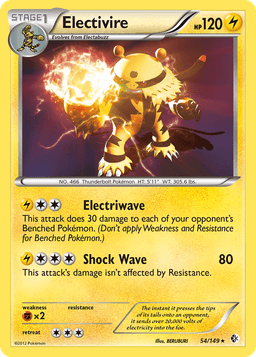 電擊魔獸