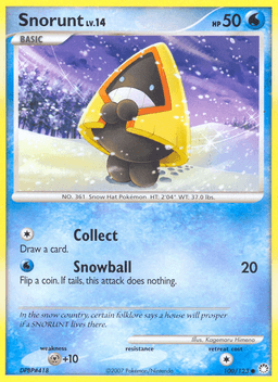 雪童子