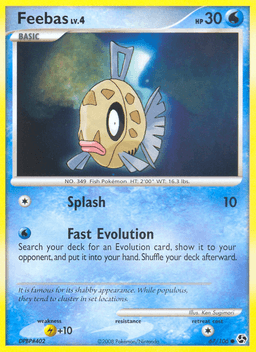 醜醜魚