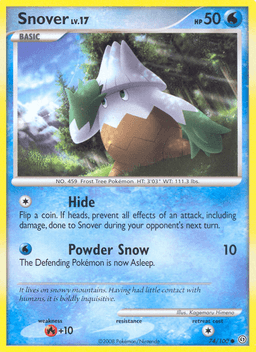 雪笠怪