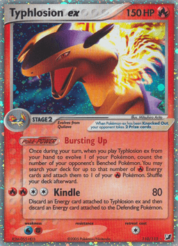 火爆獸ex