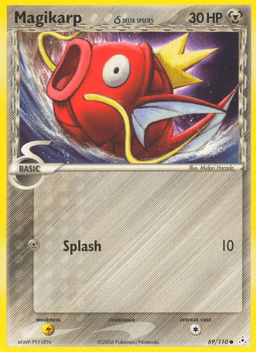 鯉魚王 δ