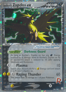 火箭隊的閃電鳥ex
