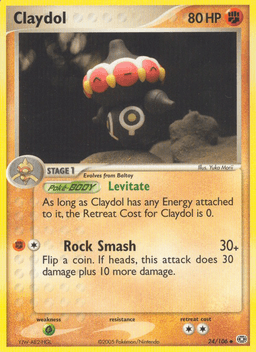 念力土偶