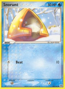 雪童子