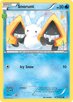 雪童子