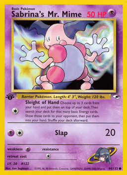 娜姿的魔牆人偶