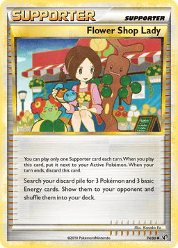 花店店員