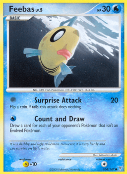 醜醜魚