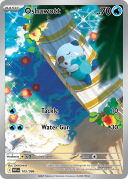 水水獺