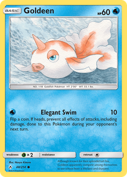 角金魚