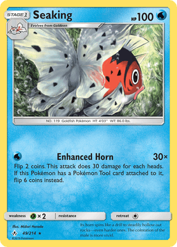 金魚王
