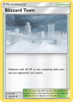 暴風雪鎮