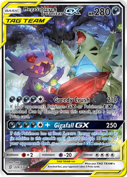 超級夜盜&班基拉斯GX