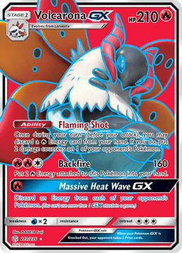 火神蛾GX
