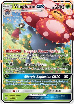 霸王花GX