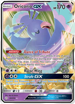 花舞鳥GX