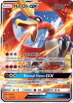 鳳王GX
