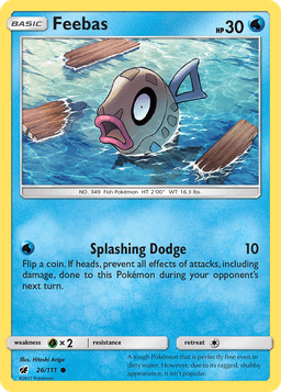 醜醜魚