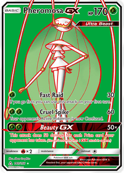 費洛美螂GX