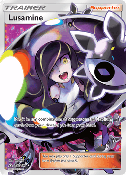 露莎米奈