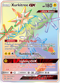 電束木GX