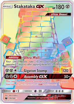 壘磊石GX