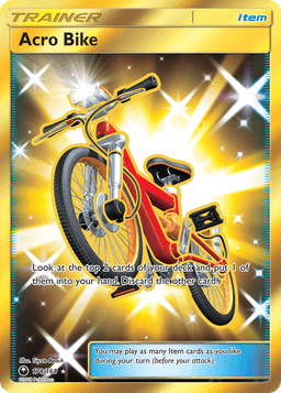 越野自行車