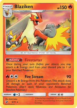 火焰雞
