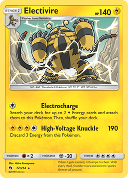電擊魔獸