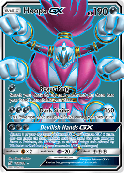 胡帕GX