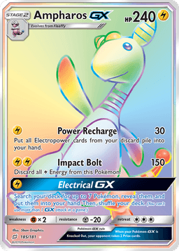 電龍GX