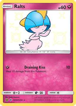 拉魯拉絲