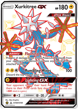 電束木GX