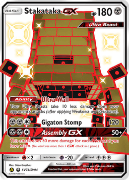 壘磊石GX
