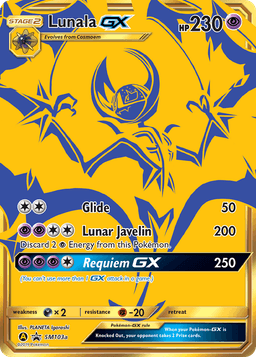 露奈雅拉GX