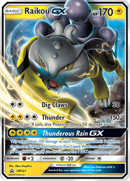 雷公GX