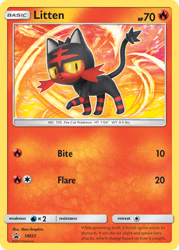 火斑喵