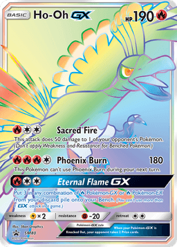 鳳王GX
