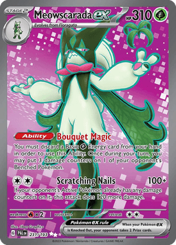 魔幻假面喵ex