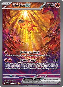 古玉魚ex