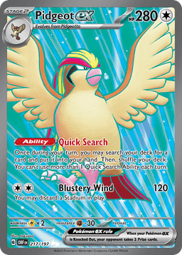 大比鳥ex