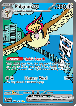 大比鳥ex